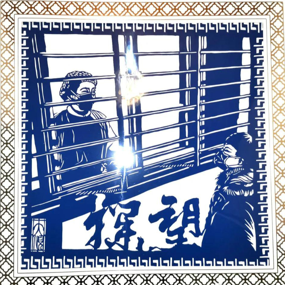 護(hù)士節(jié)致敬白衣天使，管大順剪紙作品欣賞