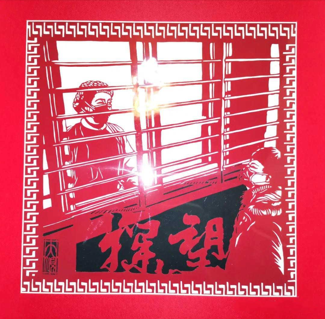 護(hù)士節(jié)致敬白衣天使，管大順剪紙作品欣賞