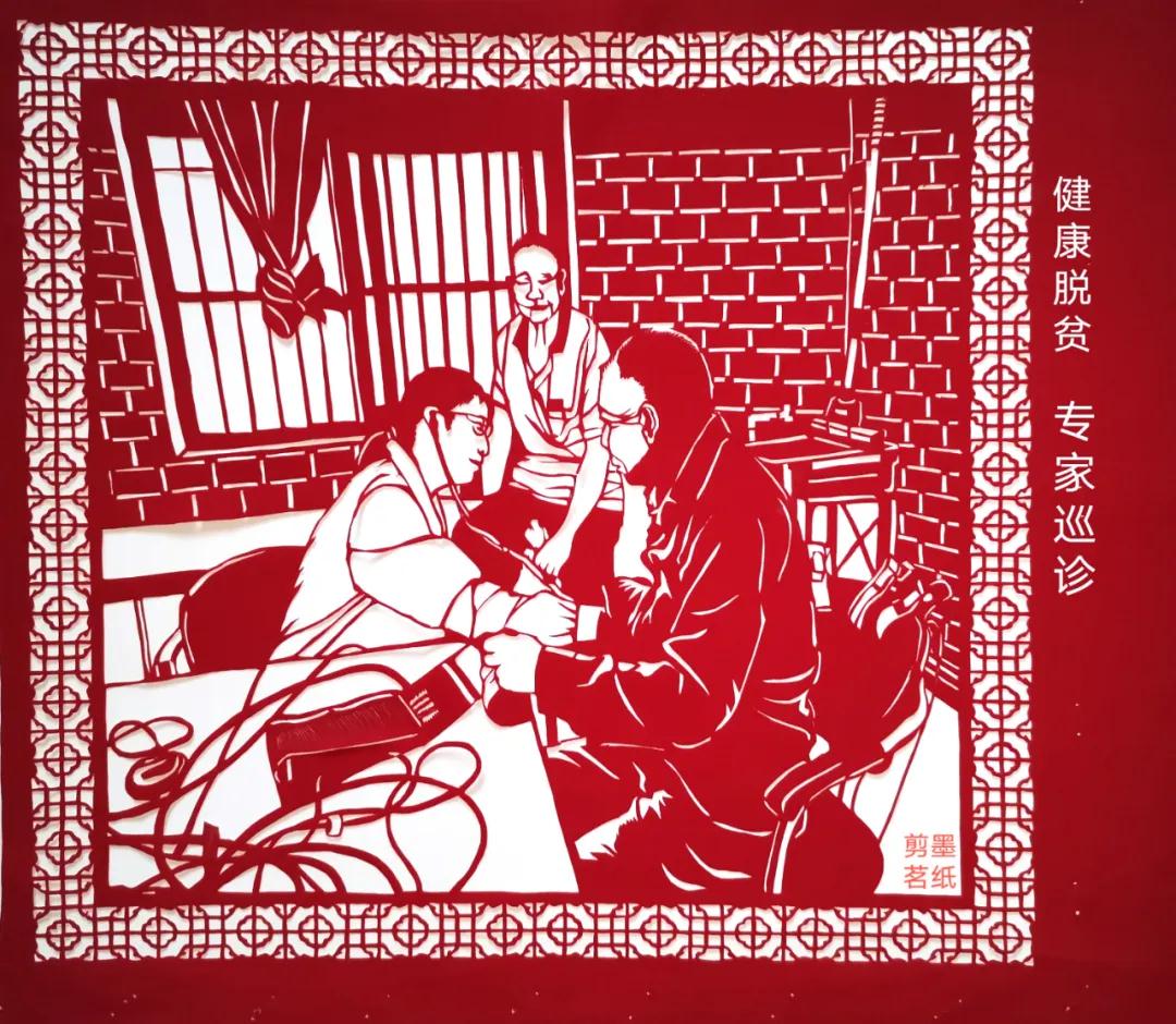 護(hù)士節(jié)致敬白衣天使，管大順剪紙作品欣賞