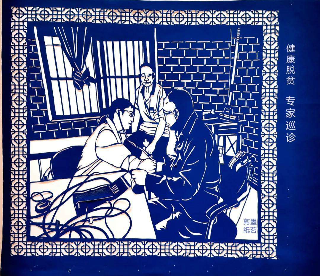護(hù)士節(jié)致敬白衣天使，管大順剪紙作品欣賞